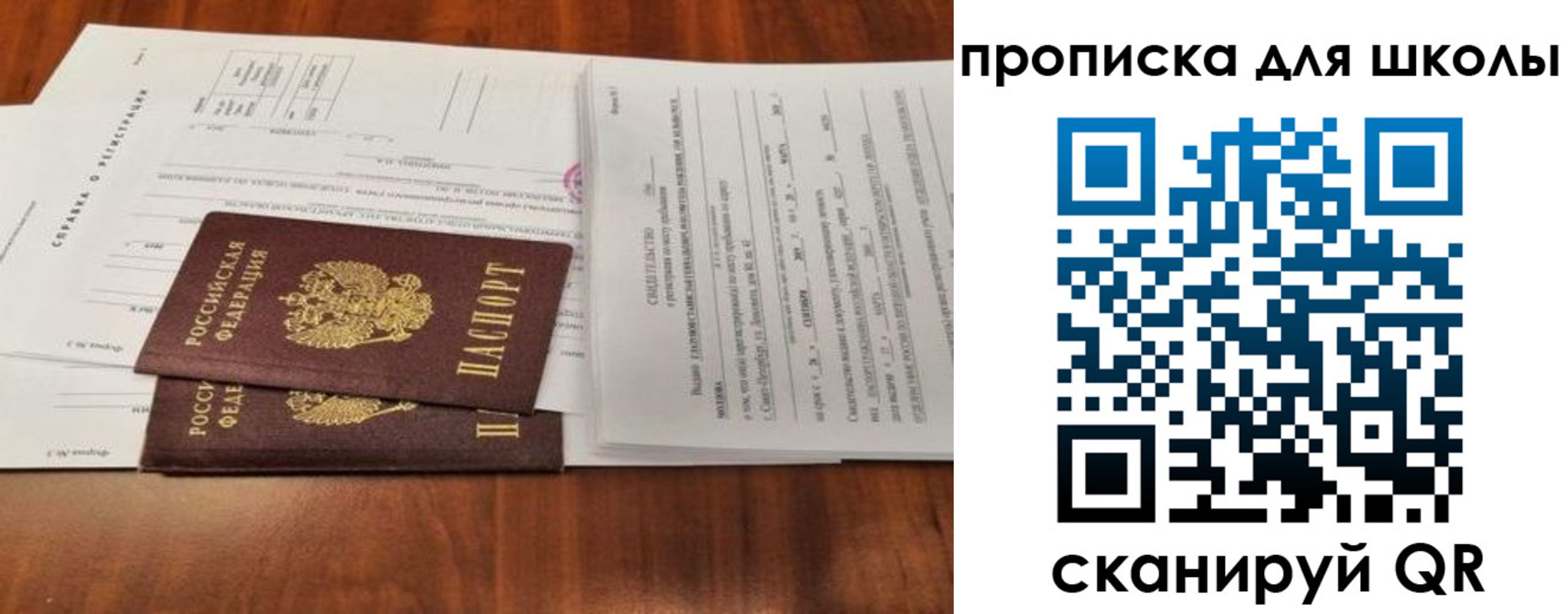 найти адрес прописки в Оренбургской области