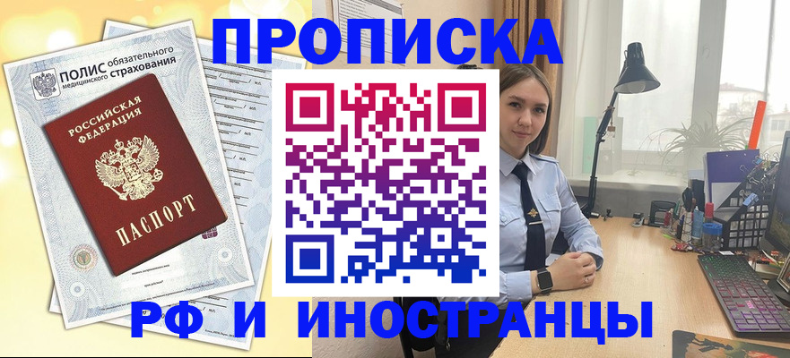 регистрация для школы в Оренбургской области