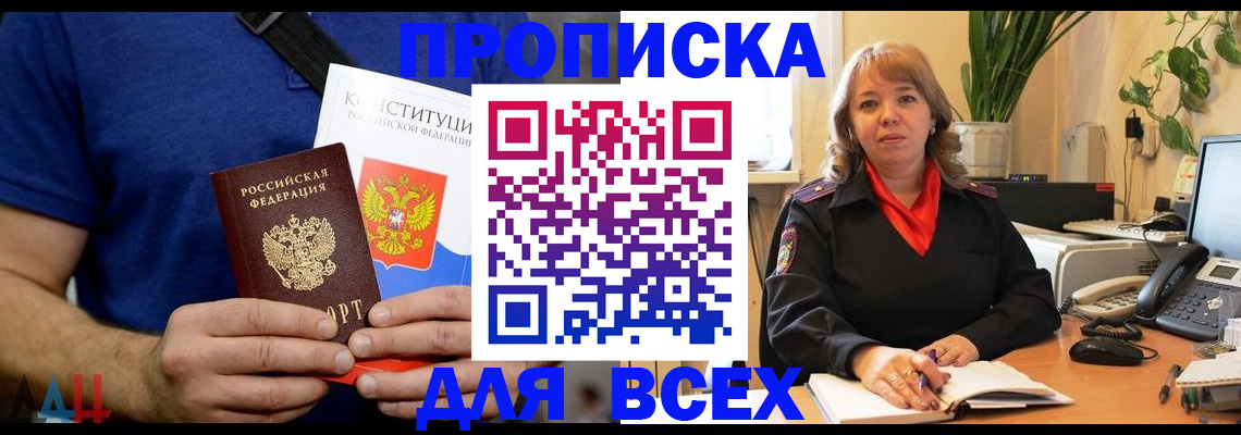 миграционный учет в Оренбургской области